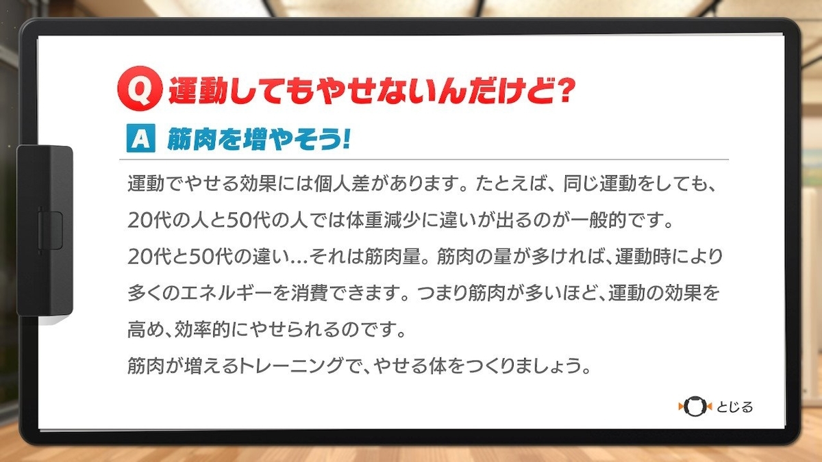 f:id:prinkuma:20191113225457j:plain