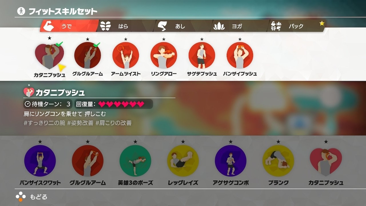 f:id:prinkuma:20191113225515j:plain