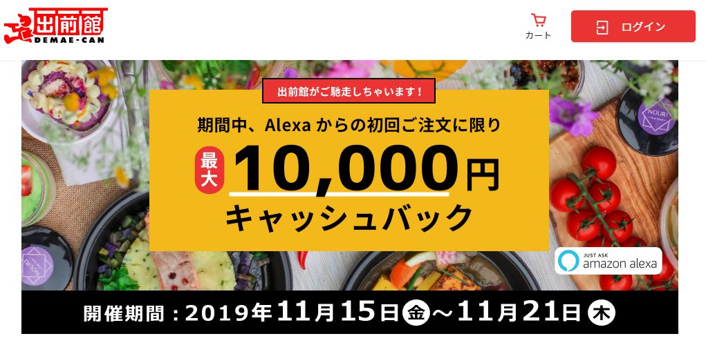 f:id:prinkuma:20191116140912j:plain