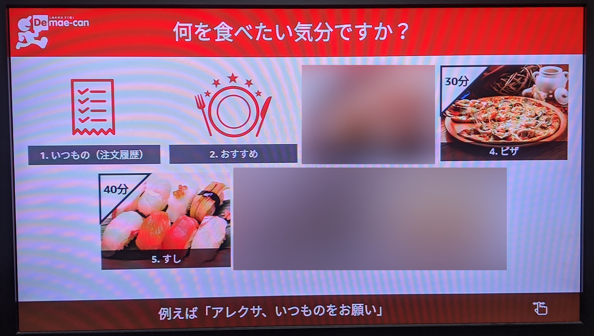 f:id:prinkuma:20191116140930j:plain