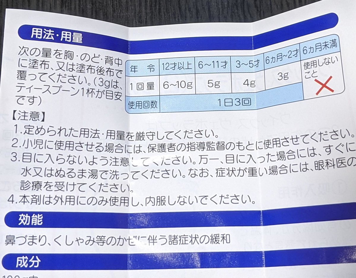 f:id:prinkuma:20191125232934j:plain f:id:prinkuma:20191125232934j:plain