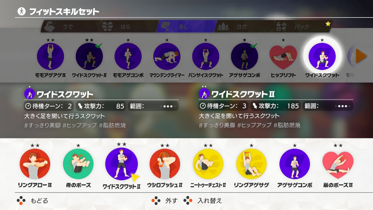 f:id:prinkuma:20191128233230j:plain f:id:prinkuma:20191128233230j:plain