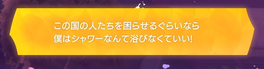 f:id:prinkuma:20191128233243j:plain f:id:prinkuma:20191128233243j:plain