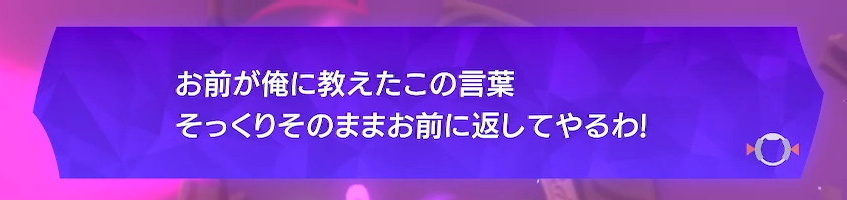 f:id:prinkuma:20191128233251j:plain f:id:prinkuma:20191128233251j:plain