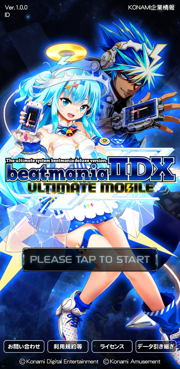 f:id:prinkuma:20191210000958j:plain