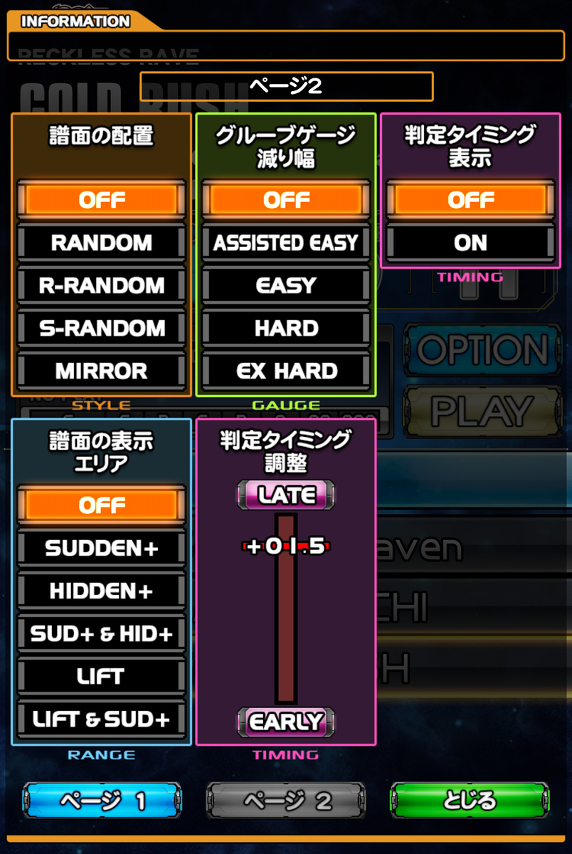 f:id:prinkuma:20191210001211j:plain