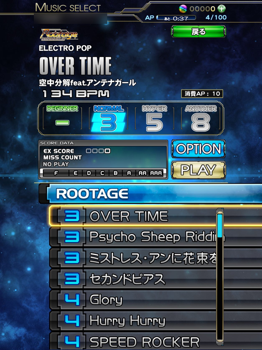 f:id:prinkuma:20191210001246j:plain