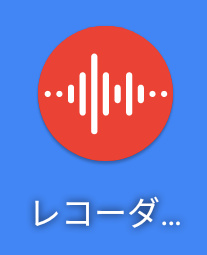 f:id:prinkuma:20191216002429j:plain