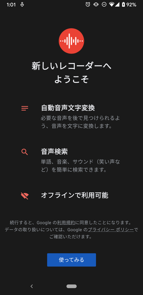 f:id:prinkuma:20191216002434j:plain