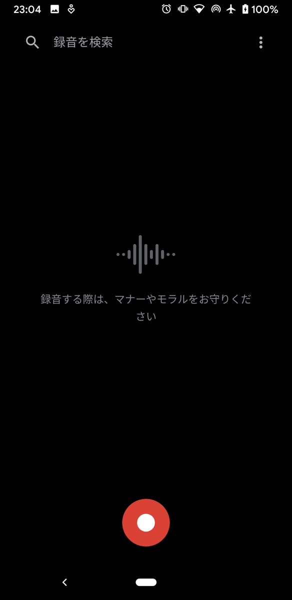 f:id:prinkuma:20191216002440j:plain