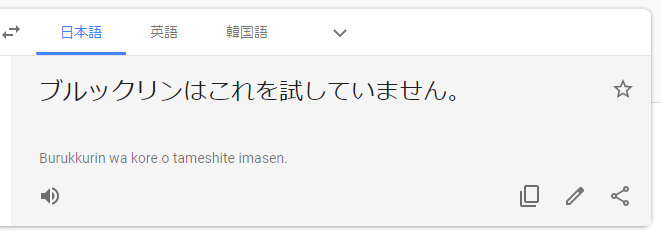 f:id:prinkuma:20191216002451j:plain