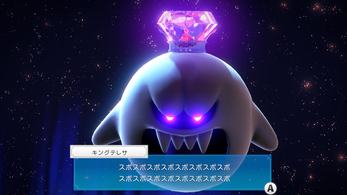 f:id:prinkuma:20191221234806j:plain