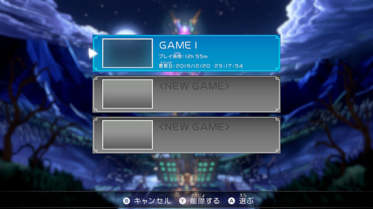 f:id:prinkuma:20191221234825j:plain