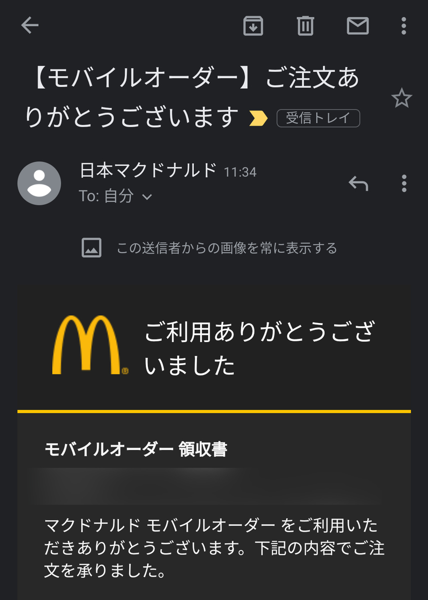 f:id:prinkuma:20191221235047j:plain