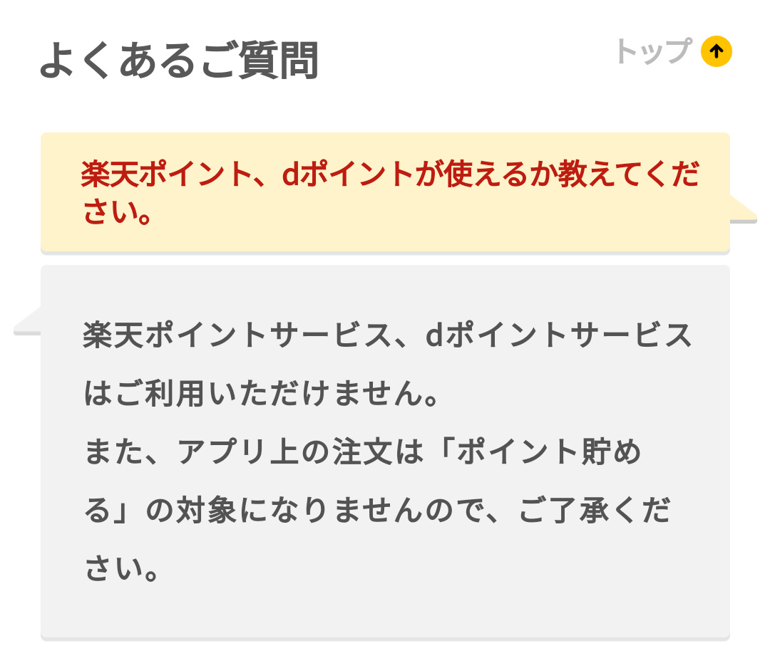 f:id:prinkuma:20191221235052j:plain
