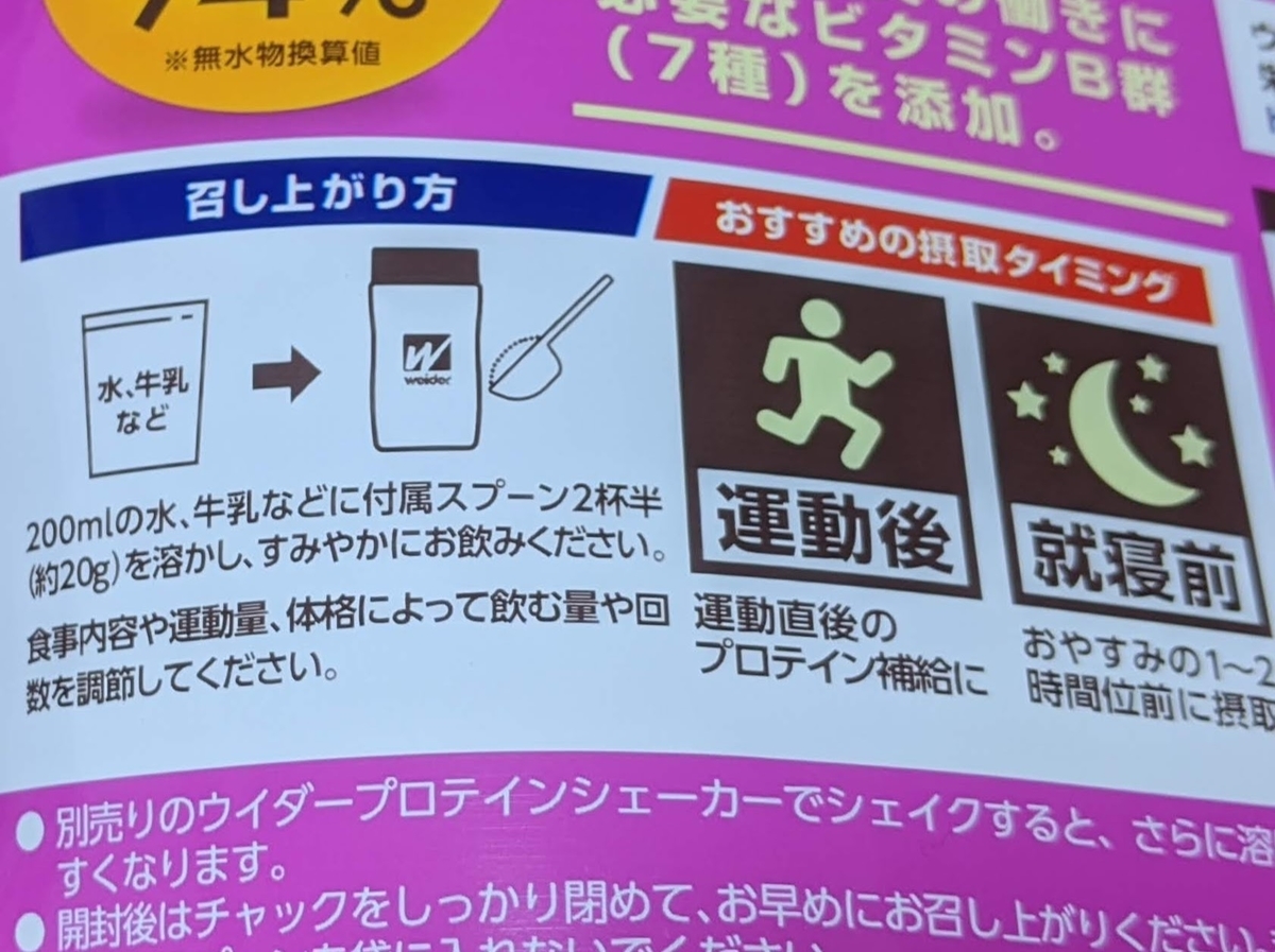 f:id:prinkuma:20191221235645j:plain