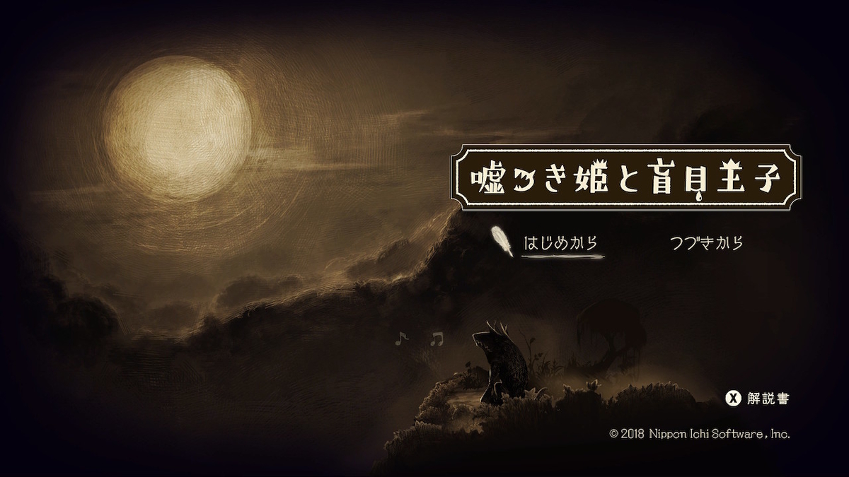 f:id:prinkuma:20191223001022j:plain