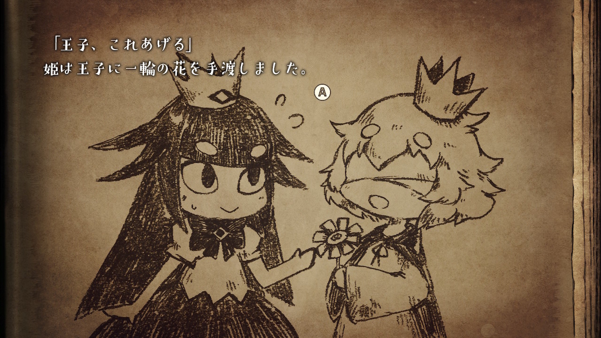 f:id:prinkuma:20191223001052j:plain