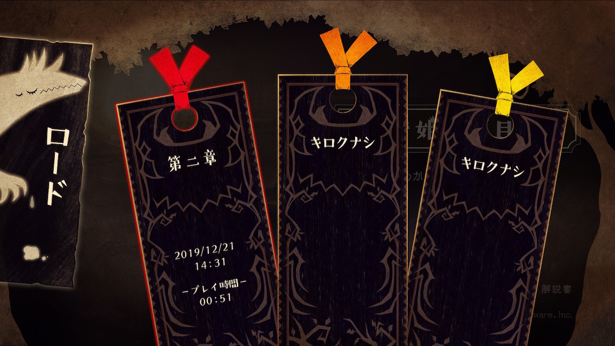 f:id:prinkuma:20191223001057j:plain