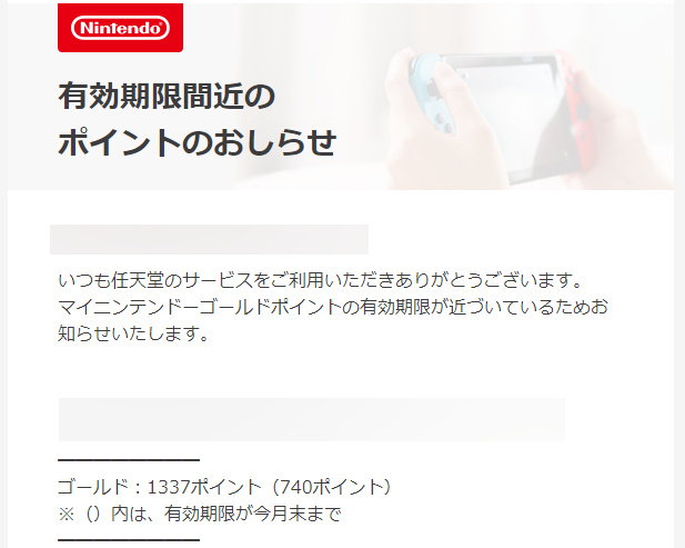 f:id:prinkuma:20200105003142j:plain
