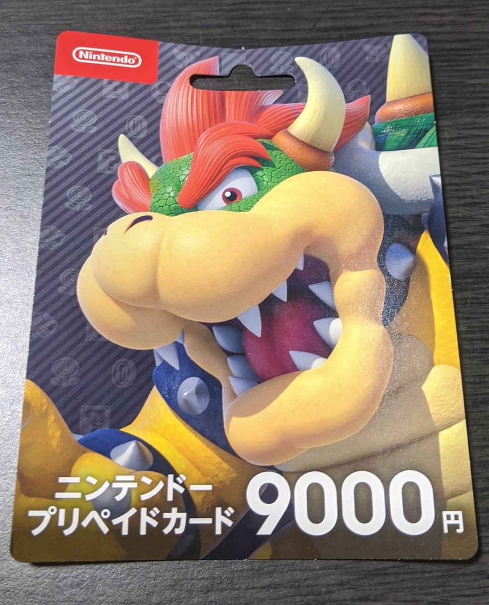 f:id:prinkuma:20200105003156j:plain