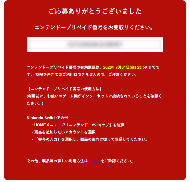 f:id:prinkuma:20200105003224j:plain