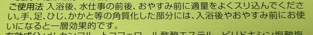 f:id:prinkuma:20200118230211j:plain