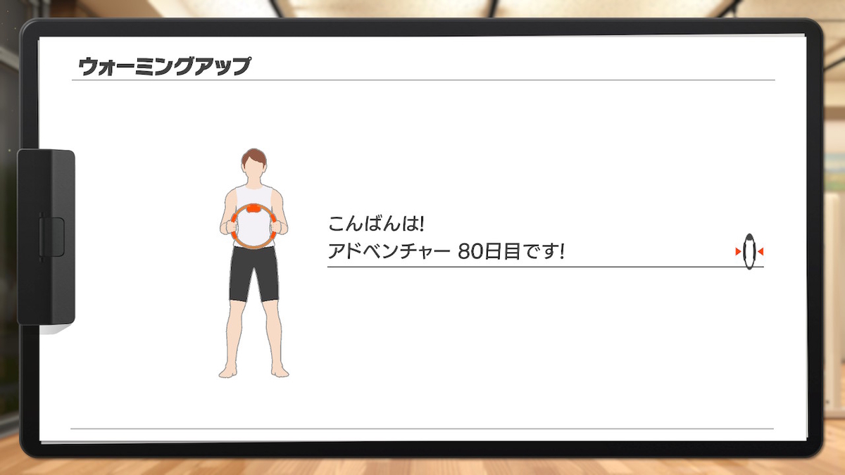 f:id:prinkuma:20200128000414j:plain