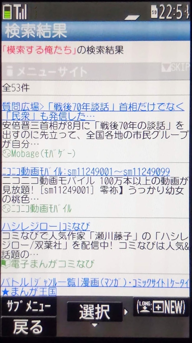 f:id:prinkuma:20200213223032j:plain