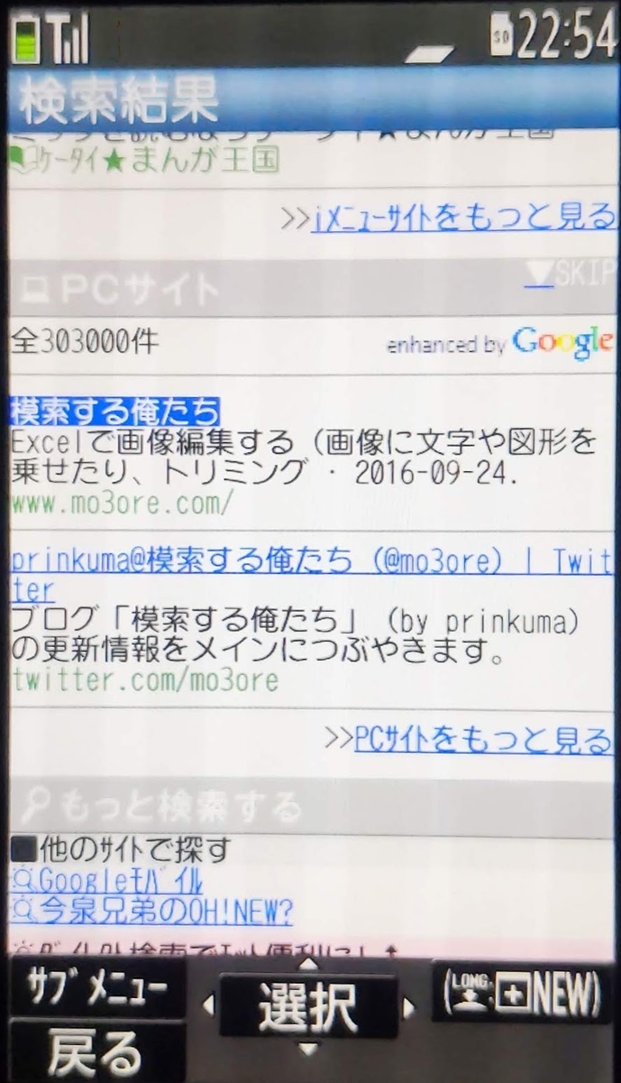 f:id:prinkuma:20200213223038j:plain