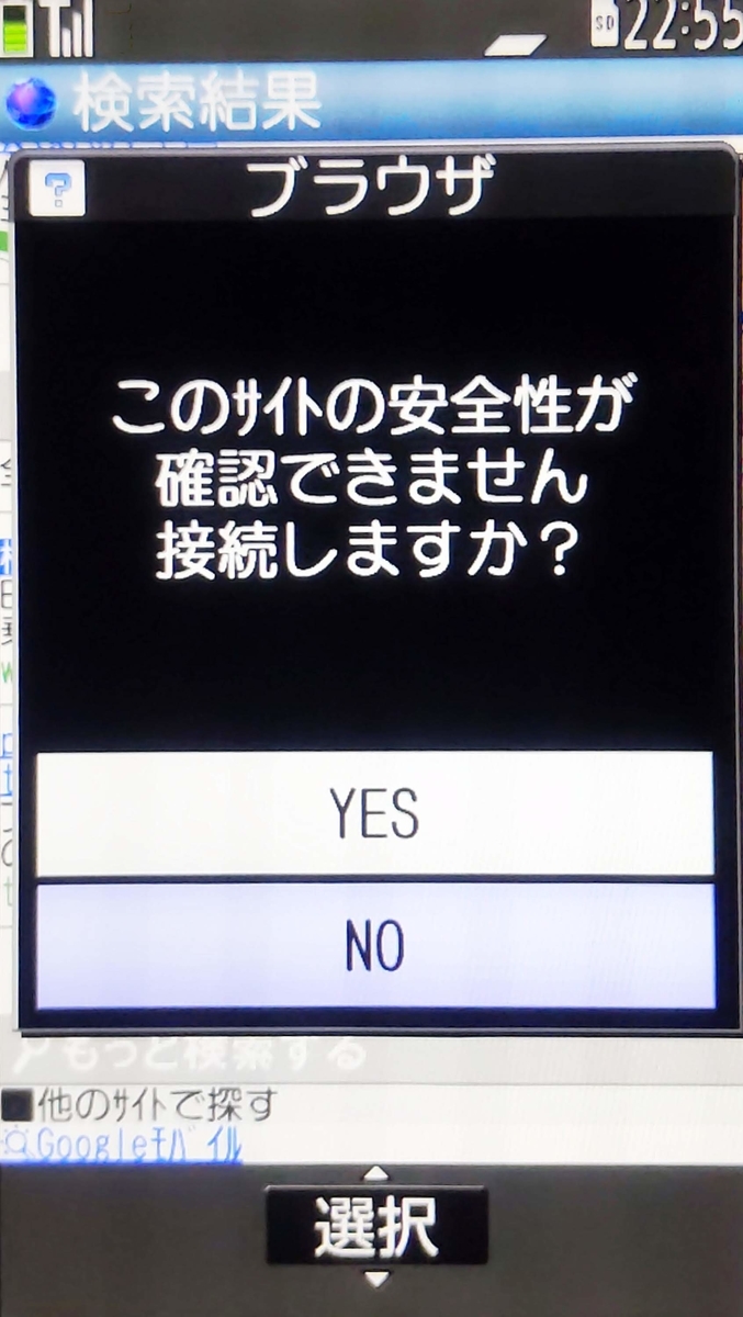 f:id:prinkuma:20200213223044j:plain