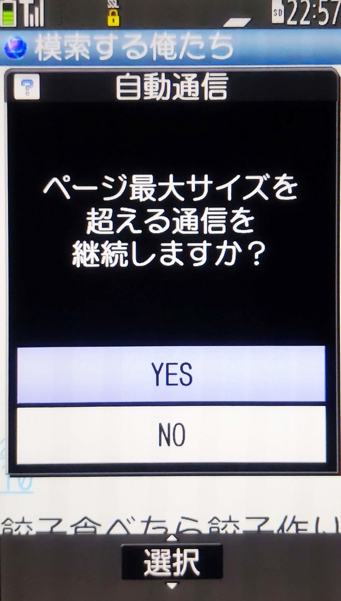 f:id:prinkuma:20200213223105j:plain