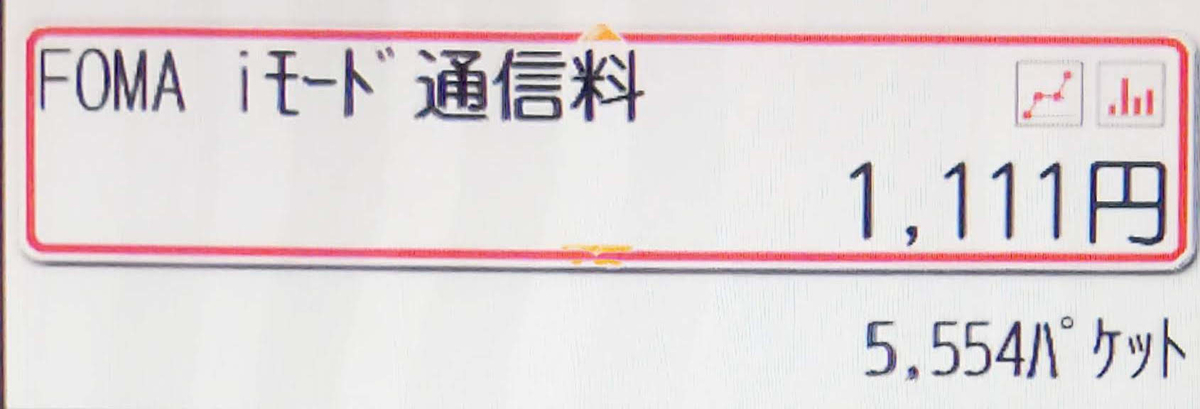 f:id:prinkuma:20200213223128j:plain