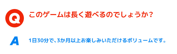 f:id:prinkuma:20200216122826j:plain