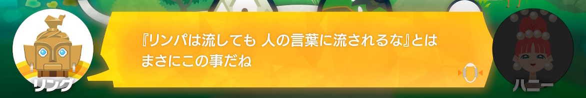 f:id:prinkuma:20200216122903j:plain