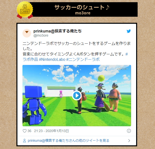 f:id:prinkuma:20200222140533j:plain