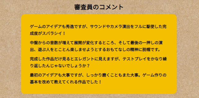 f:id:prinkuma:20200222140548j:plain