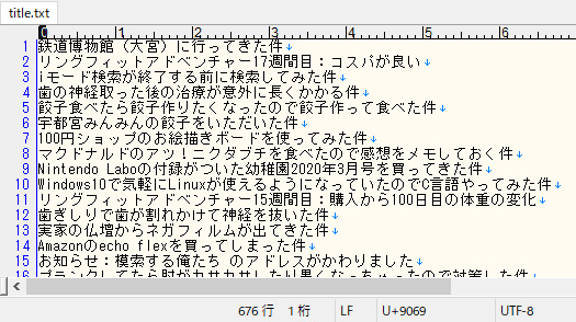 f:id:prinkuma:20200227002520j:plain f:id:prinkuma:20200227002520j:plain