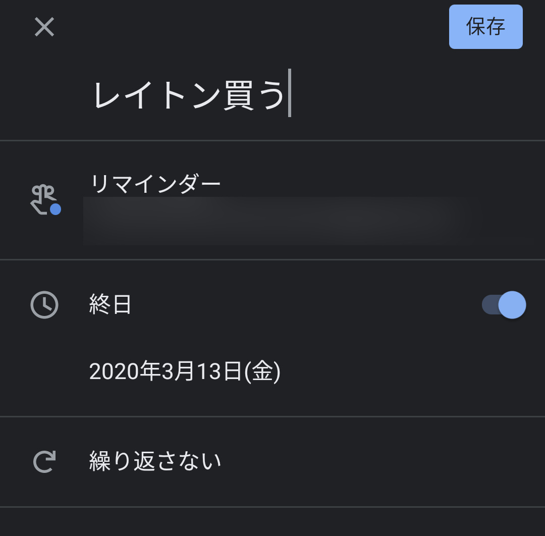 f:id:prinkuma:20200307205511j:plain f:id:prinkuma:20200307205511j:plain