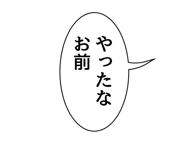 f:id:prinkuma:20200312005657j:plain