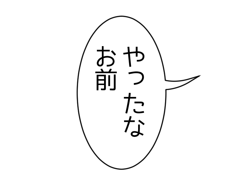 f:id:prinkuma:20200312005701j:plain