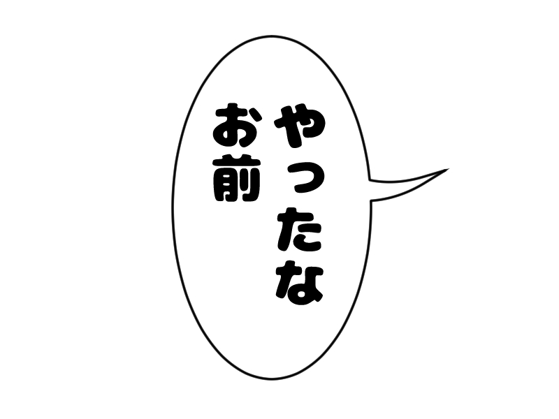 f:id:prinkuma:20200312005705j:plain