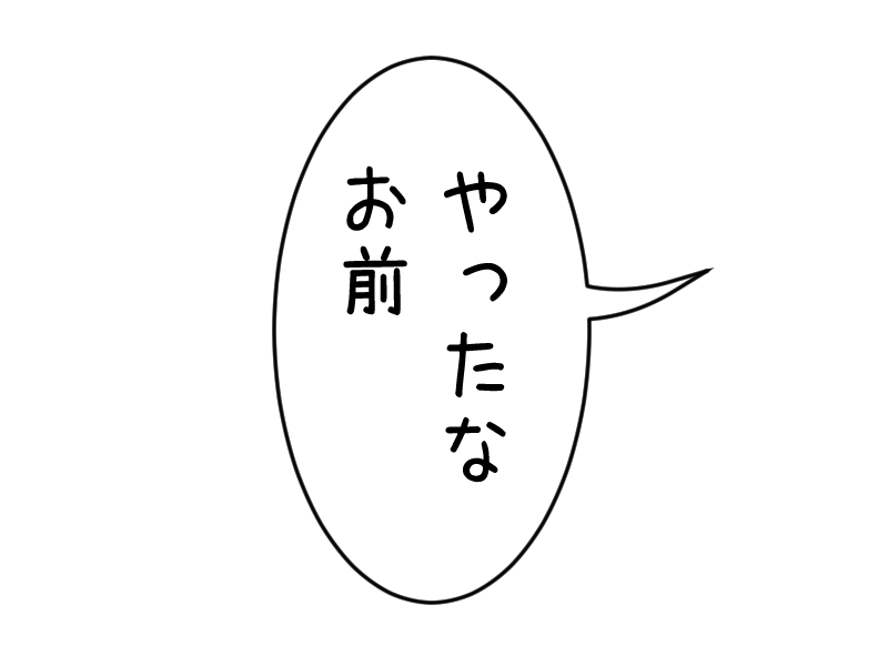 f:id:prinkuma:20200312005708j:plain