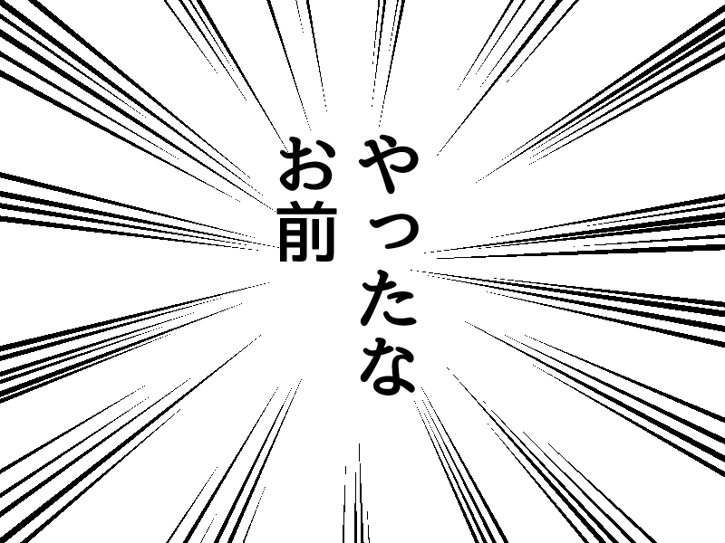 f:id:prinkuma:20200312005712j:plain