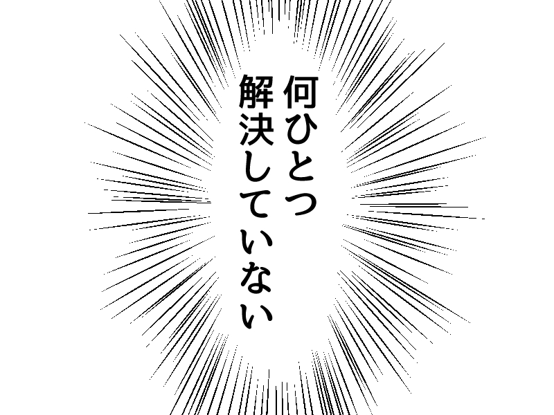 f:id:prinkuma:20200312005716j:plain