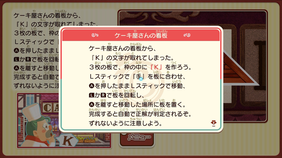 f:id:prinkuma:20200314214719j:plain