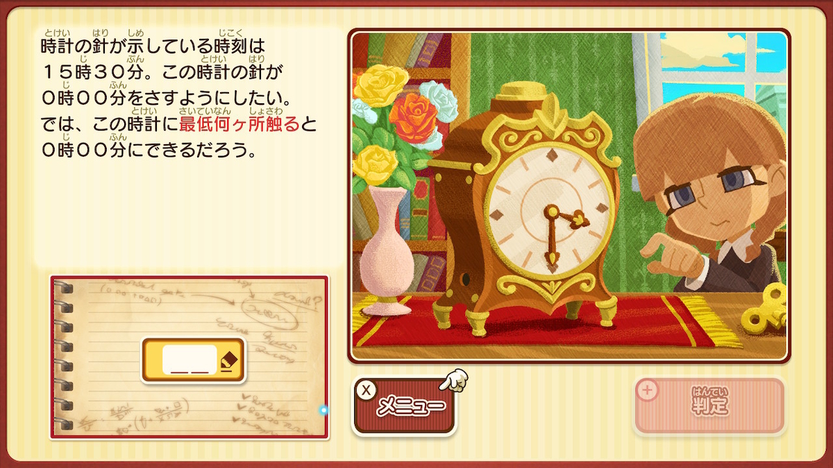f:id:prinkuma:20200314214739j:plain