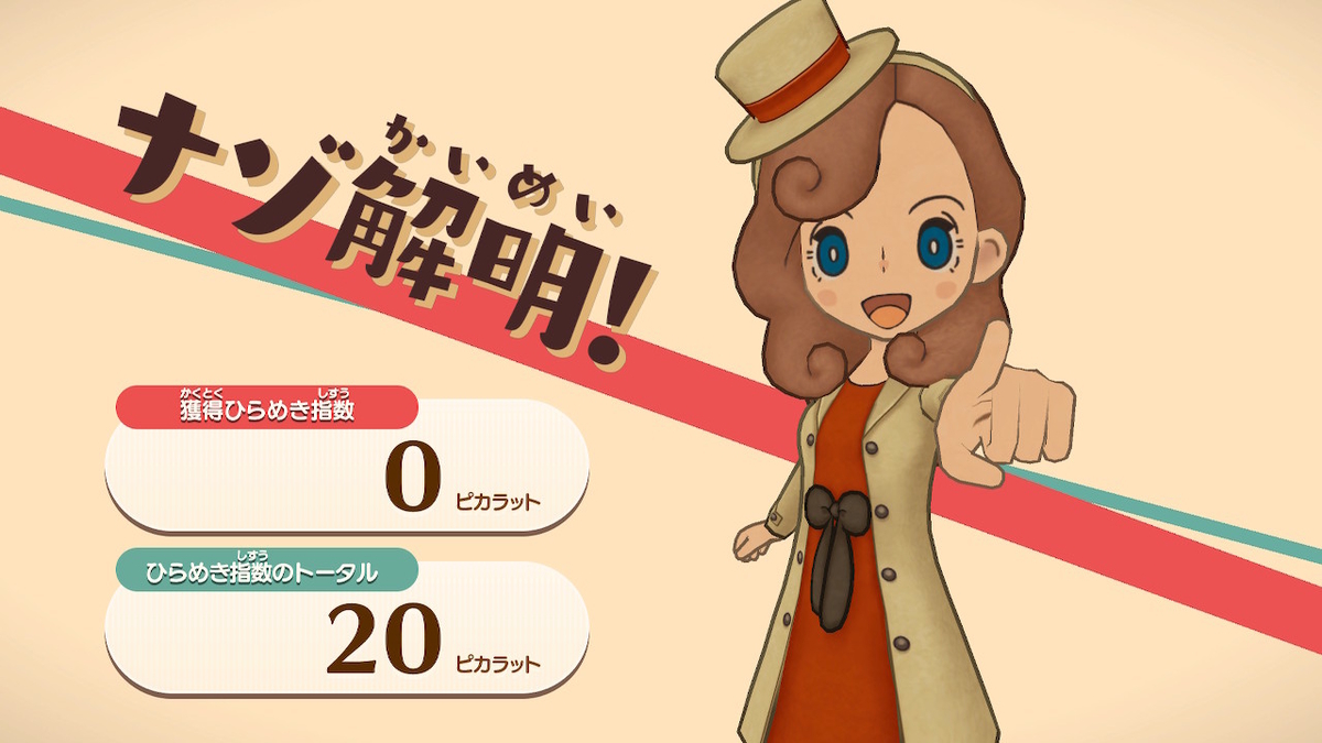 f:id:prinkuma:20200314214803j:plain