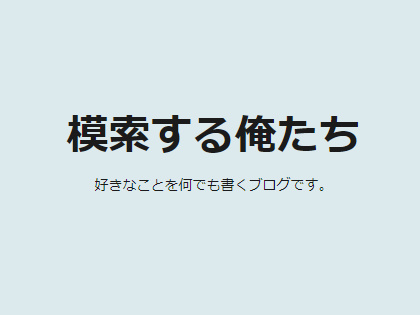 f:id:prinkuma:20200318233341j:plain