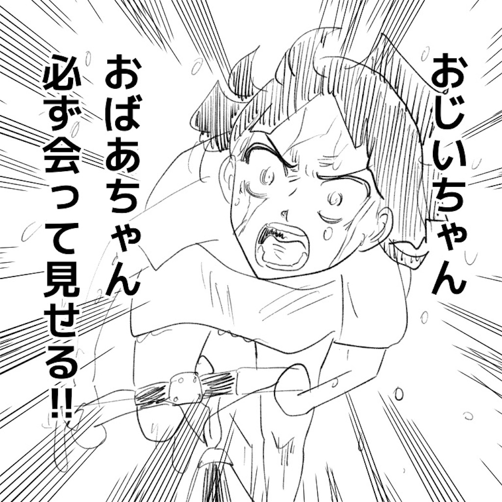 ２５年前へタイムトリップ スピリチュアル覚醒したアラサー女子が悟りを開いているブログ